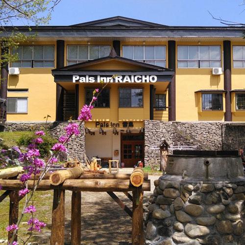 Pals Inn Raicho Хакуба Екстер'єр фото